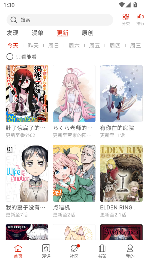 女子校园模拟器