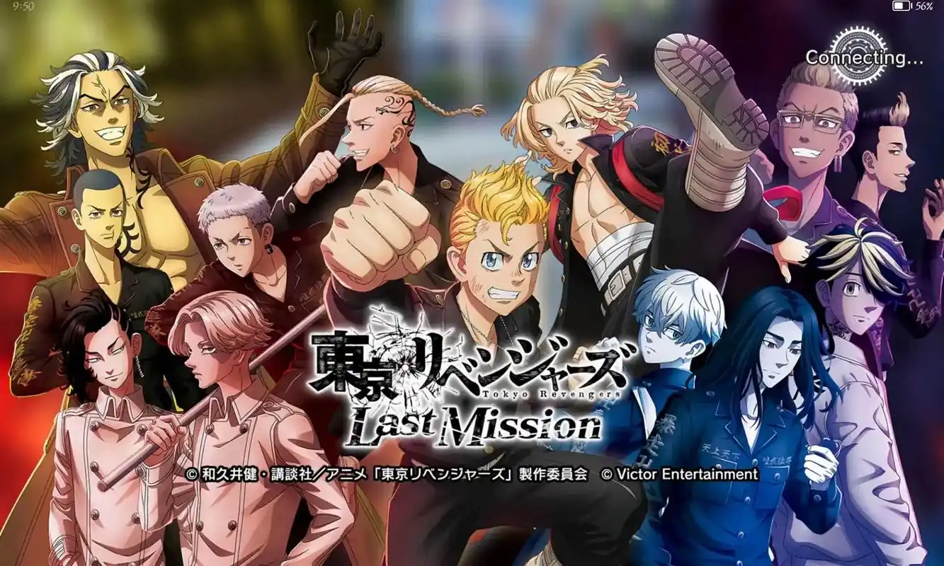 东京复仇者游戏汉化版