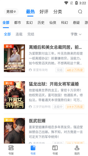 女子校园模拟器