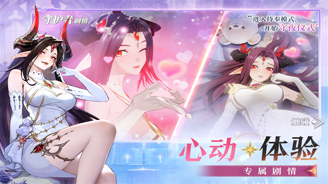 女子校园模拟器