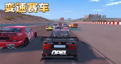 汽车模拟器2版本大全