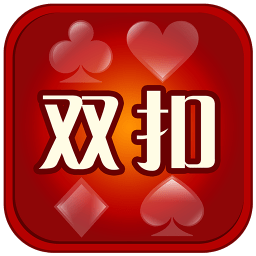 双扣游戏大厅免费版