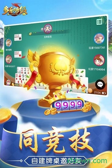 女子校园模拟器