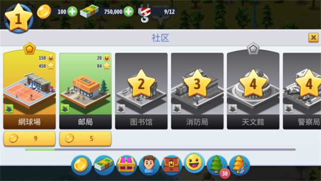 女子校园模拟器