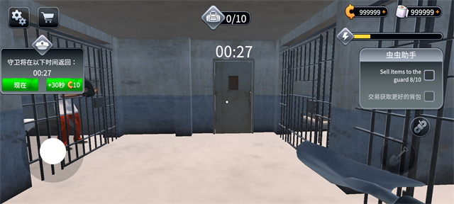 女子校园模拟器