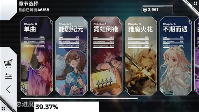 女子校园模拟器