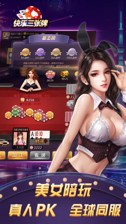 女子校园模拟器