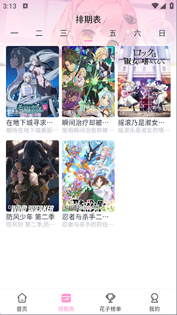 女子校园模拟器