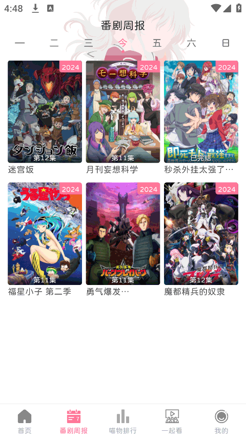 女子校园模拟器