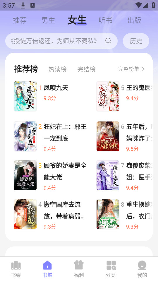 女子校园模拟器