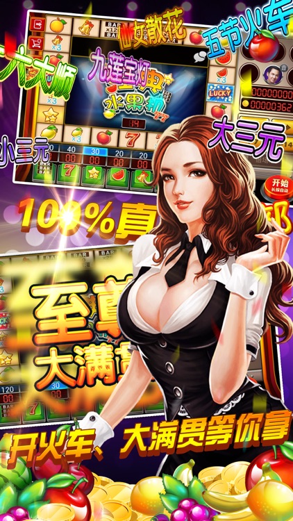 女子校园模拟器