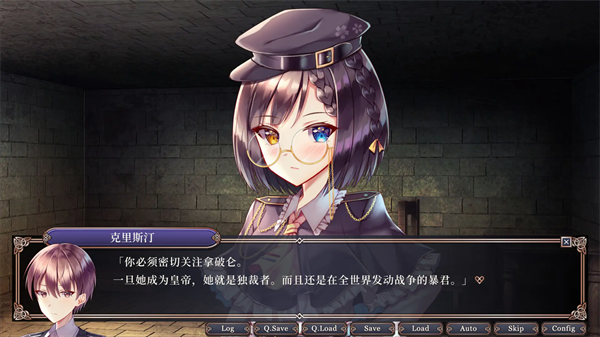 女子校园模拟器