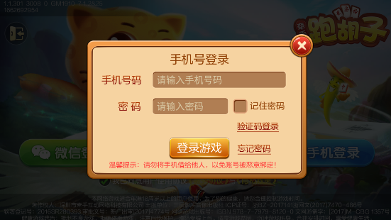 牵手岳阳qipai手机版 牵手岳阳qipai手机版