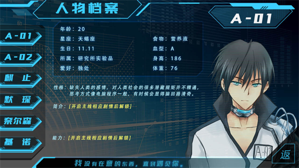 女子校园模拟器