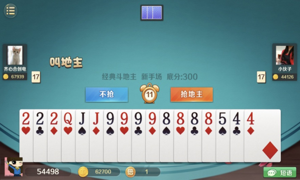 女子校园模拟器