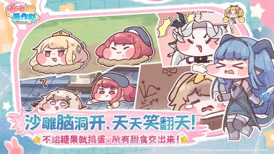 女子校园模拟器