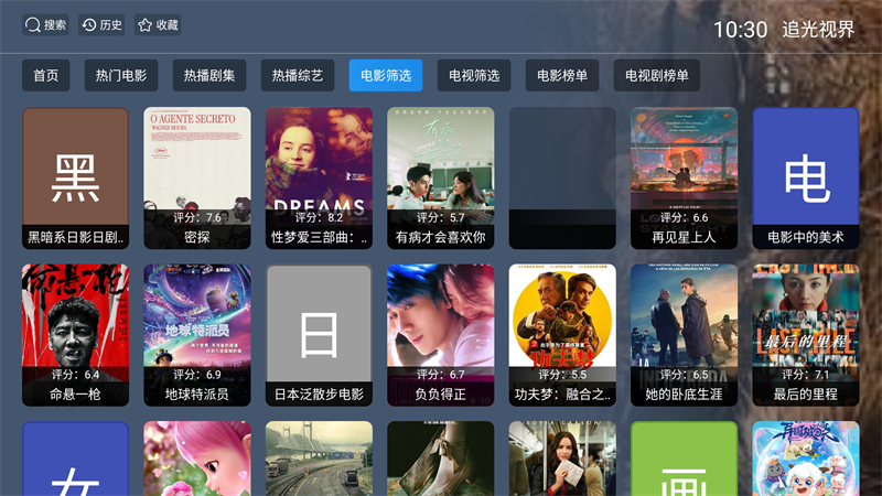 女子校园模拟器
