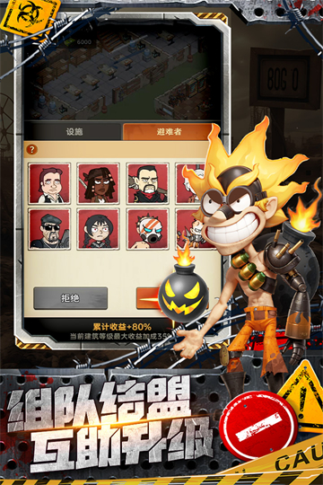 女子校园模拟器