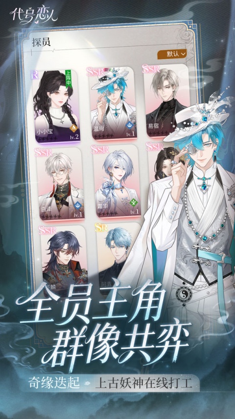 女子校园模拟器