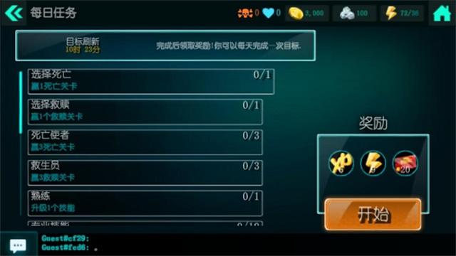 女子校园模拟器