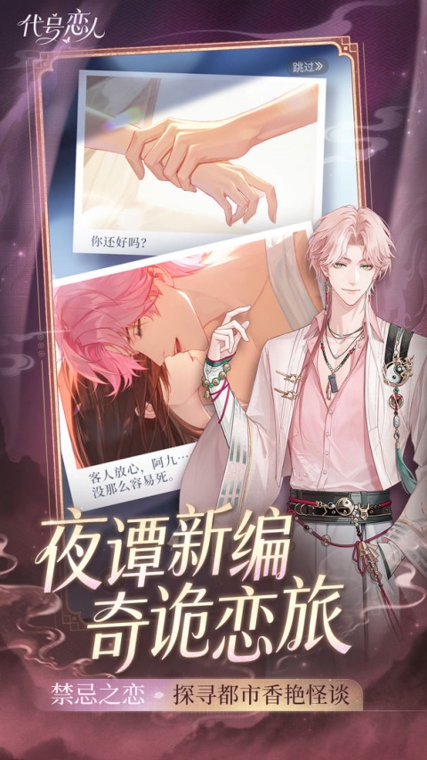 女子校园模拟器