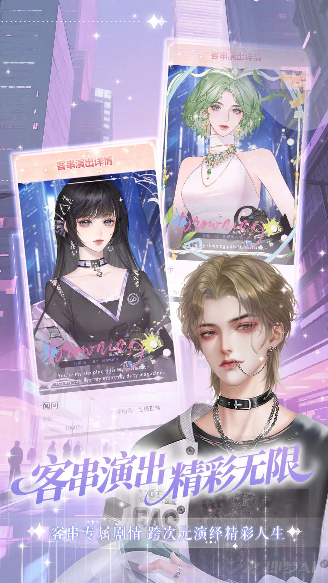 女子校园模拟器