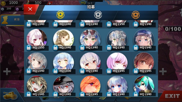 女子校园模拟器