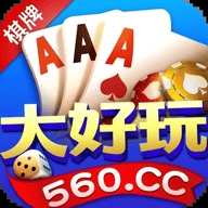 大好玩棋牌黑色版本