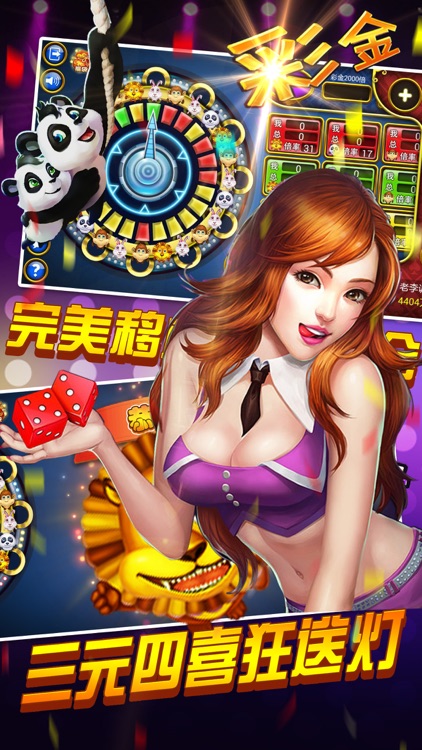 女子校园模拟器