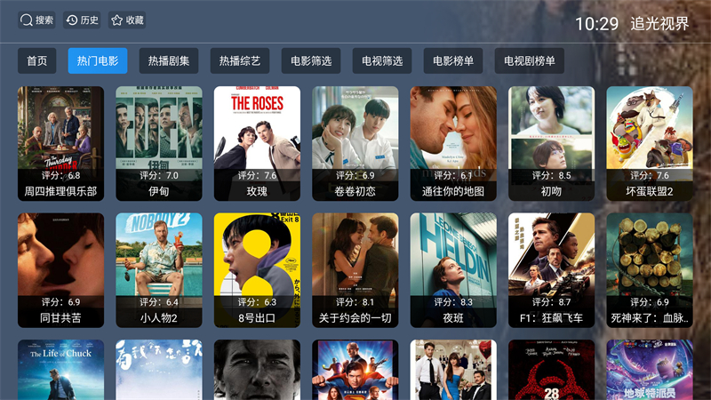 女子校园模拟器