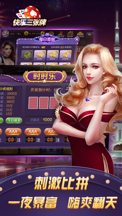 女子校园模拟器