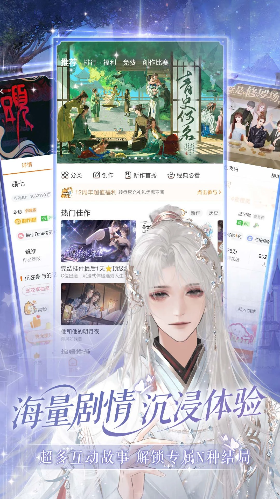 女子校园模拟器