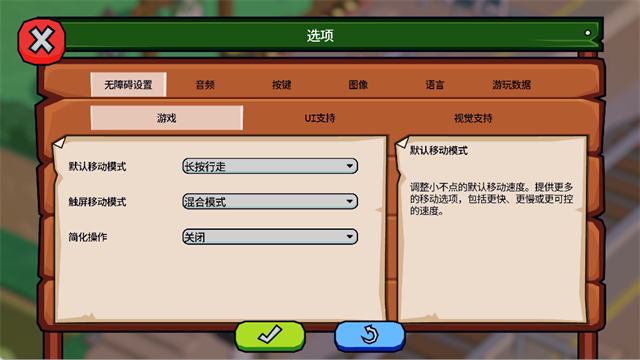 女子校园模拟器