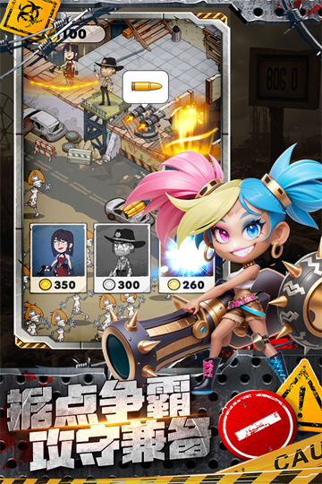 女子校园模拟器