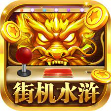 电玩城水浒传游戏大厅 v7.9.0