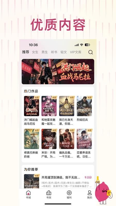 女子校园模拟器