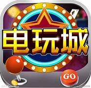 24小时盛世电玩城