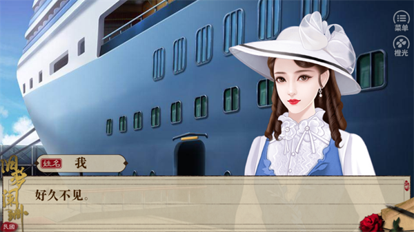 女子校园模拟器