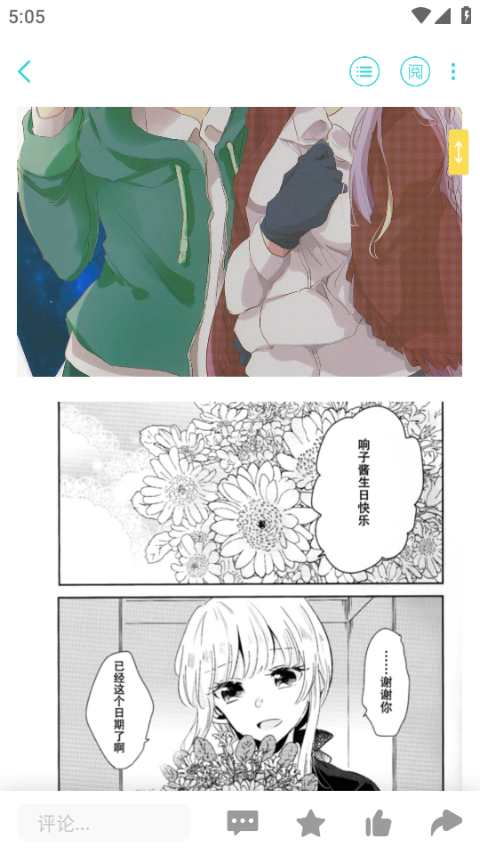 女子校园模拟器