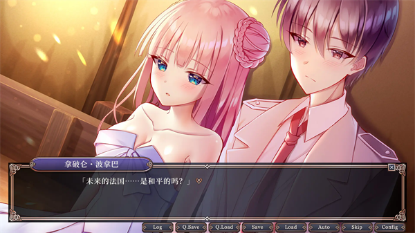 女子校园模拟器