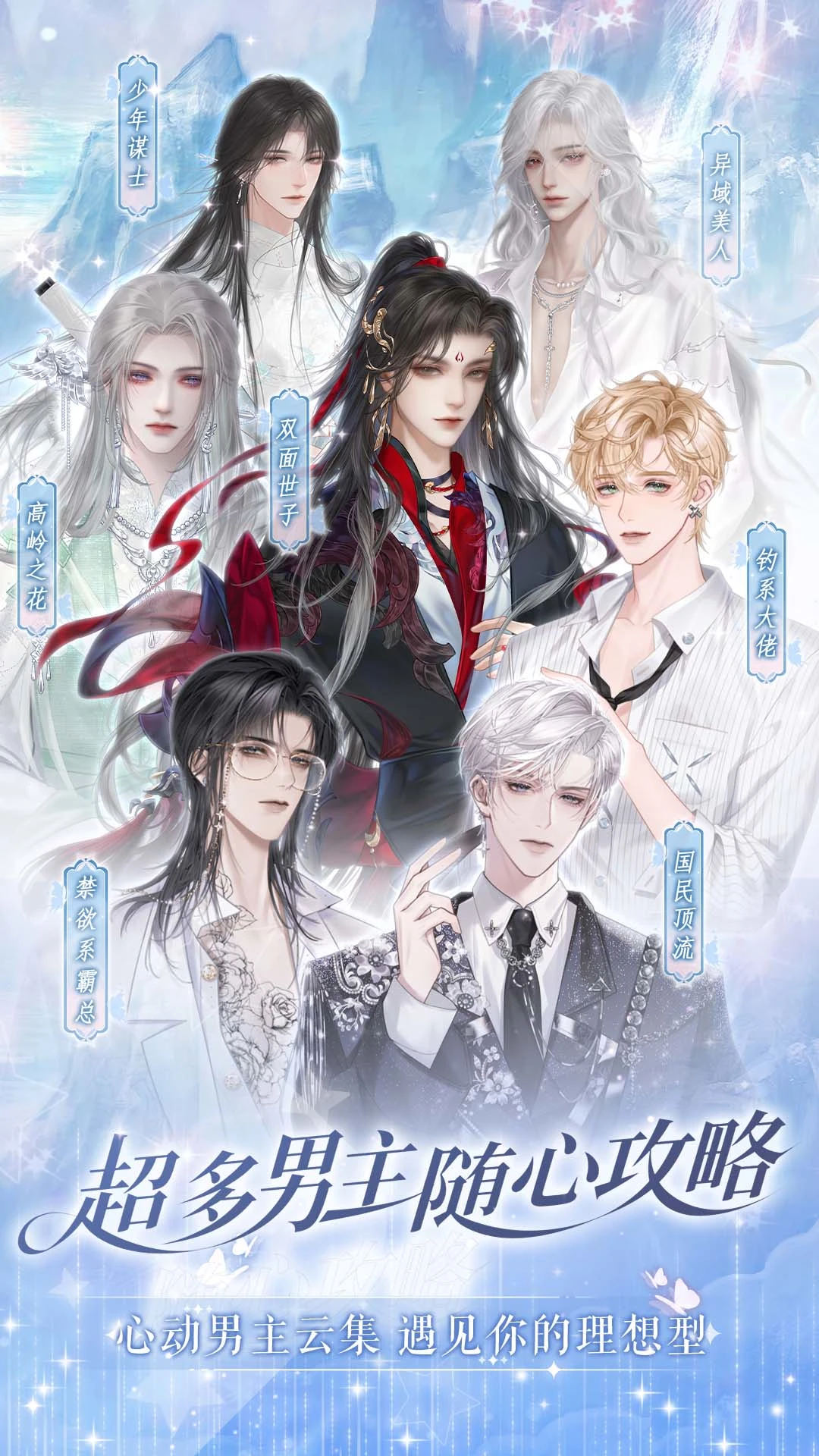 女子校园模拟器