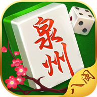 八闽掌上麻将
