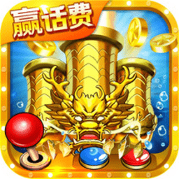 小玛丽捕鱼2025最新版