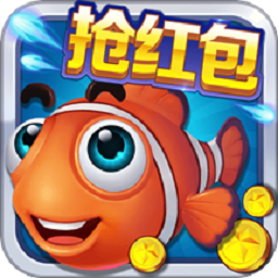 热血捕鱼手机版