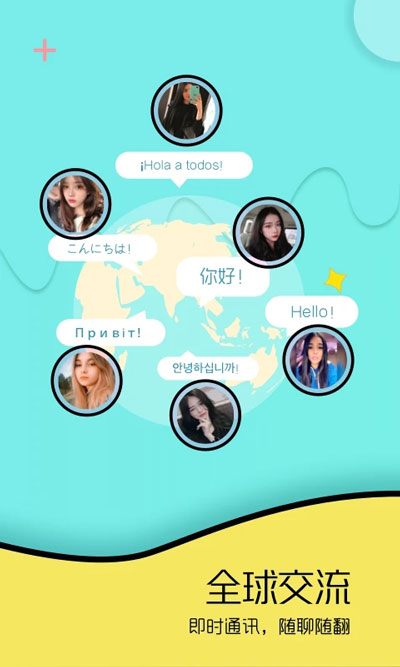 女子校园模拟器