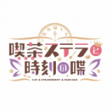 星光咖啡馆与死神之蝶直装版