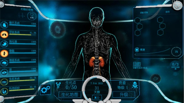 女子校园模拟器