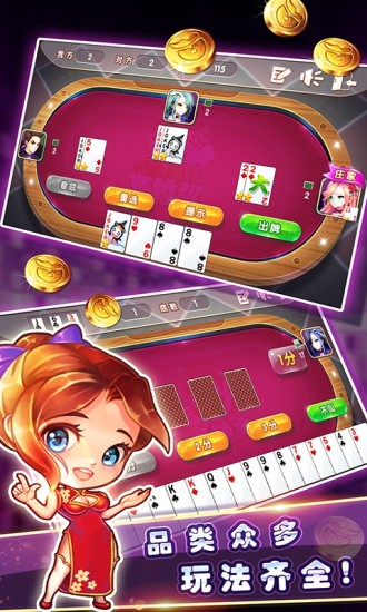 女子校园模拟器