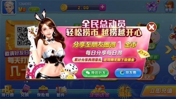 女子校园模拟器