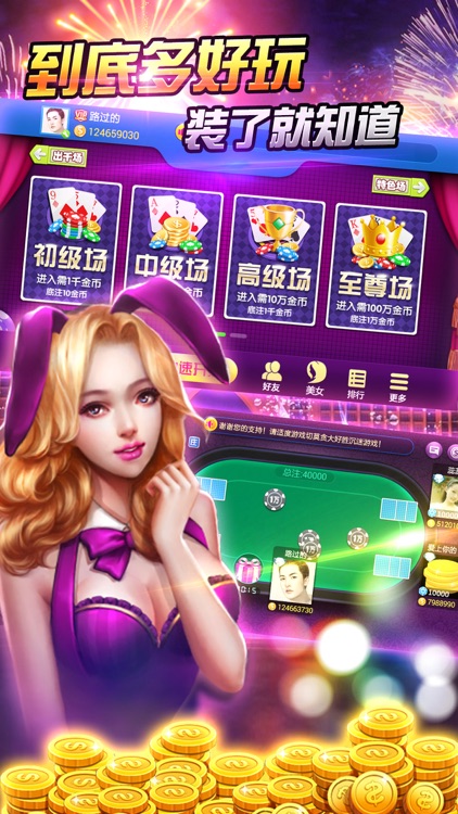 女子校园模拟器